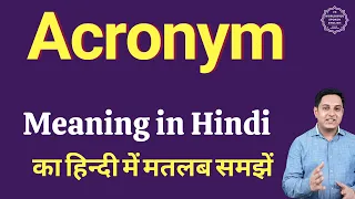 Acronym meaning in Hindi Acronym ka kya matlab hota hai Acronym meaning Explained