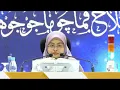 Download Lagu JOHAN TILAWAH AL-QURAN NEGERI JOHOR TAHUN 2025 UMMI RADHWA | SURAH AL QASAS AYAT 51