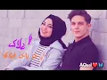 اسراء الاصيل ياغلاك حالات واتس اب قصير حب غرام2019