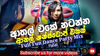 Download Full Fun Dance Party Mix (vol : 1) | DJ Thisara RMX MP3