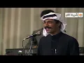 عبد الله الرويشد : عويشق