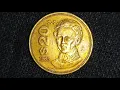 1985 RARE MEXICO 20 PESOS COIN