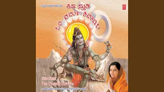 Download Om Namah Shivaya MP3