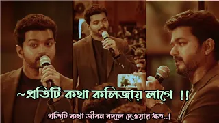  tamil bangla dubbed movie 2021 tamil movie vijay 2021 a u unique ltd