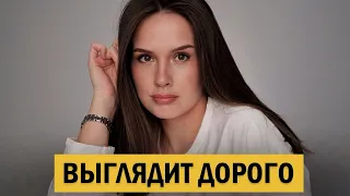 Этот минимальный макияж всегда выглядит дорого (без лишнего)
