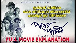  pather panchali malayalam explanation