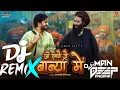 Download Lagu Mera Ji Lage Baba Me New Haryanvi Dj Remix Song Raj Mawar Mukesh Jaji Ft.Oye Mandeep Dj Remix 2025