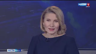 «Вести Омск», утренний эфир от 30 января 2021 года