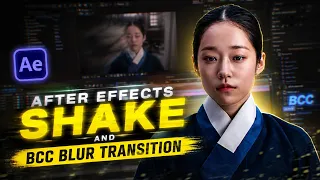 After Effects Shake + BCC Blur Transition | Smooth Cinematic Effect Tutorial