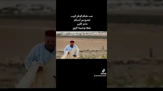 الوطن قريب ايضيع بين أيديكم شاعر الكبير جمعه بوخبينه 