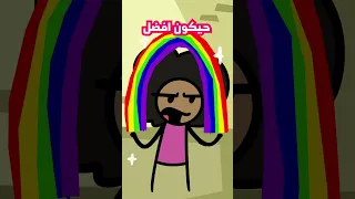 يوم كون مفلس 