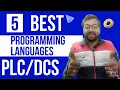 Most Popular PLC Programming Languages and its Applications Free PLC and DCS Training IEC61131