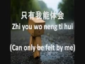 Download Lagu 当你孤单你会想起谁 -- Pinyin and English Sub - 張棟樑 (Nicholas Teo)