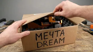 ЭТО лучше любого айфона! Распаковка МЕЧТЫ.