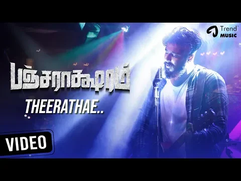 Theerathae - YouTube