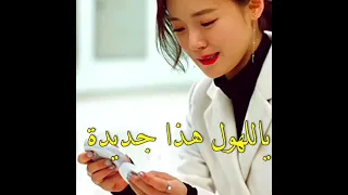 مشهد من مسلسل العفريت مسلسلات كورية 