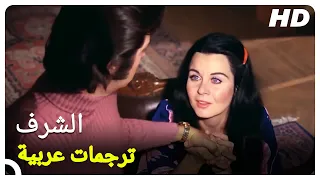 الشرف فاطمة غيريك فيلم تركي قديم الحلقة كاملة مترجم بالعربية 