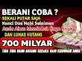 Download Lagu رَبِّ أَوْزِعْنِىٓ أَنْ أَشْكُرَ نِعْمَتَكَ ٱلَّتِىٓ أَنْعَمْتَ عَلَىَّ وَعَلَىٰ وَٰلِدَىَّ وَأَنْ
