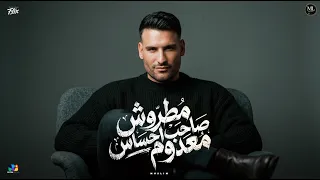 مسلم   مطروش صاحب احساس معدوم   لما سالت شات جي بي تي                                      دندنها