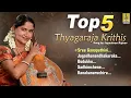 Top 5 Thyagaraja Krithis | Carnatic Classical Songs | Sung by Jayashree Rajeev #top5 #classicalmusic