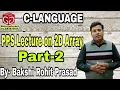 PPS Lecture on 2D Array - Part-2 By