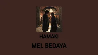 حماقي اغنية م البدايه بطيء Hamak Song Mel Bedaya Slow 
