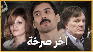 الشرطة كانوا يبحثون عن بنت اكتشفوا شيء اكبر | شانون غيلبرت