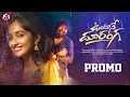 Download Lagu UNTANE DOORANGA Promo Folk Song | New Love Failure Song 4K | Madeen sk | #MaheshManu | Luckyhema