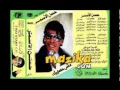 Hasan El Asmar -  MESH HASEBAK /  حسن الأسمر - مش حسيبك