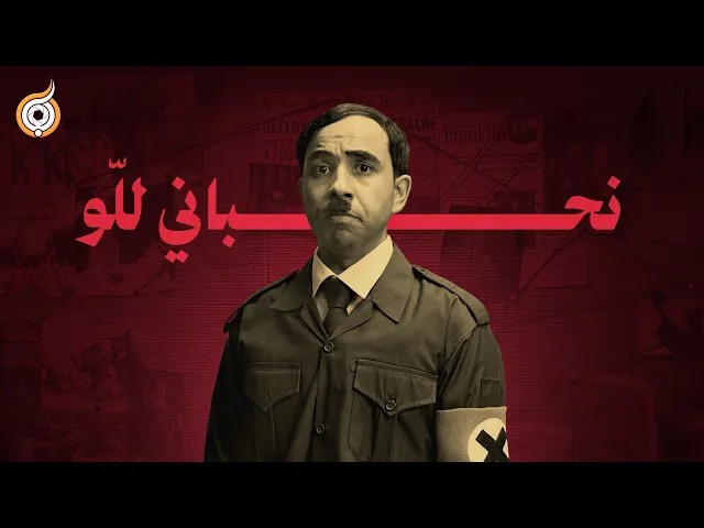 ⁣الكلاوات تغزو العالم