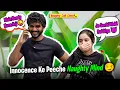 Download Lagu Mere Sath Garba Kheloge? / Call Clash📞 / Oye its Uncut / AJ