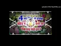 Download Lagu Mor-Chadti-Jawani-La-Bigad-Dehe-Tura-Re-CG-Dj-Song-2021-Dj- sharda