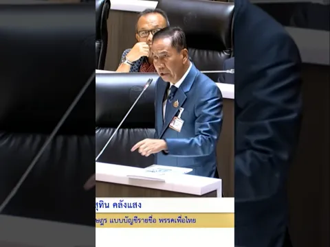 ความเหลื่อมล้ำในระดับอุดมศึกษา..!!