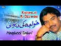 Download Lagu Khawaja Ki Deewani | Maqbool Sabri | official complete version | OSA Islamic