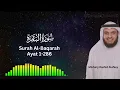 Download Lagu Surah Al Baqarah Syech Mishary Rashid ALAFASY