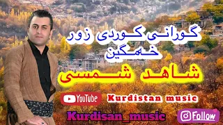 GORANI KURDI XAMGIN 2020 گورانی خه مگین شاهد شمسی  GORANI KURDI XAMGIN 2020 گورانی خه مگین شاهد شمسی