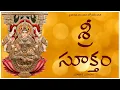 Download Lagu శ్రీ సూక్తం వేద పఠనం | Sri Suktam \u0026 Meaning | Powerful Goddess Lakshmi Vedic Chant | Friday Prayer