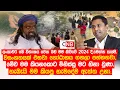 Lagu ලංකාවට මේ විනාශය වෙන බව මම කිව්වේ 2024 දී.මෙන්න සාක්ෂි.මේව මම කියනකොට මිනිස්සු මට හිනා වුණා.