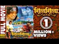 Download Lagu Nepali Hit Movie SILSILA - Biraj Bhatta,Rekha Thapa,Raj Timalsina,Shoniya kc