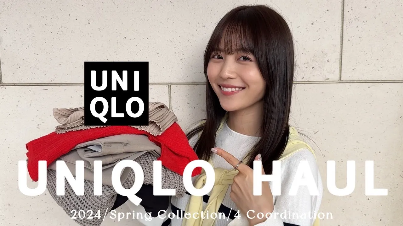 【LOOKBOOK】ユニクロ春の新作購入品紹介🌸