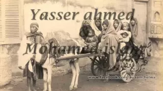 سبع الرجال جامدة   مكرم المنياوى دندنها