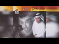 Yeshqny يوسف العماني - يعشقني