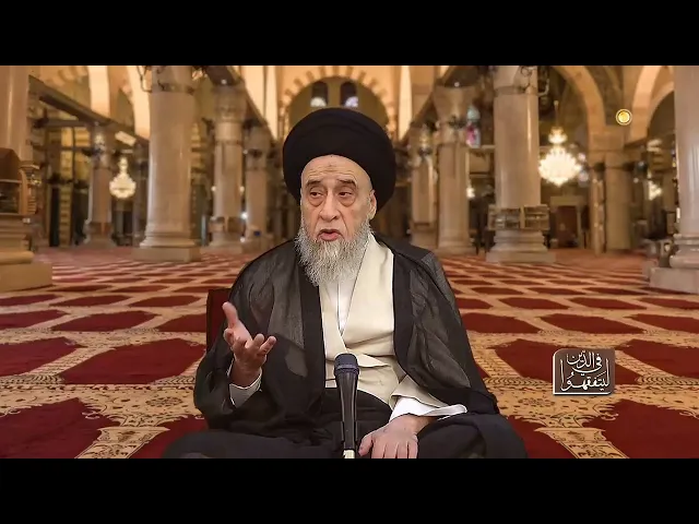 ⁣من مختصات النبي الأكرم(ص) | الجزء الثالث - السيد صباح شبر