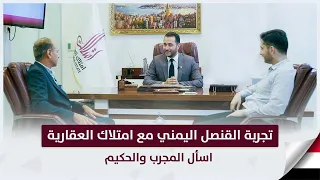 Dr. Abdul Aziz Mahyoub