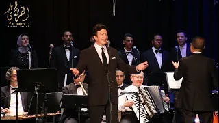 ياسر العشري دار يادار من مسرح الموسيقي العربيه بالاوبرا بقيادة المايسترو مصطفي مهدي 