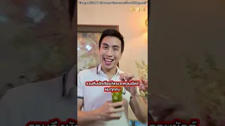 มัจฉะช่วยต้านสมองเสื่อมได้อย่างไร และมีสารสำคัญอะไรที่ทำหน้าที่นี้