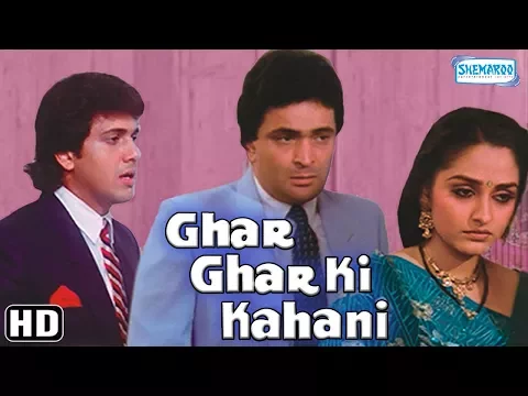 Ghar Ghar Ki Kahani Govinda Rishi Kapoor Jaya Prada Superhit Hindi Movie With Eng Subtitles