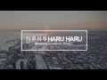 BIGBANG - Haru Haru (piano cover \u0026 sheets) [하루하루]