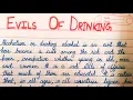 Download Lagu Essay On EVILS OF DRINKING IN ENGLISH || Evils Of Alcoholism || Anshu's Calligraphy