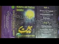 Download Lagu Kaset Pita - Robbahu - A.G Muhaimin - Kuntu An Thola'al Badru An Nabawiyah Langitan